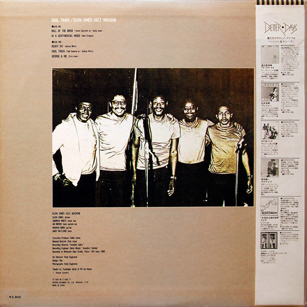 Elvin Jones Jazz Machine* - Soul Train (LP, Album)