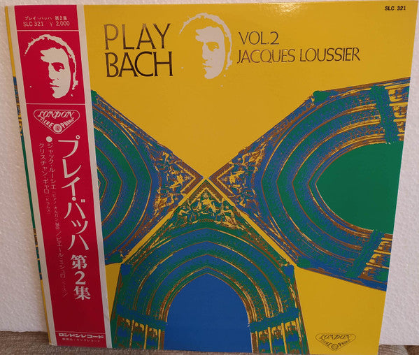 Jacques Loussier - Play Bach Vol.2 (LP)