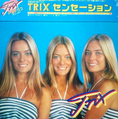 Trix (2) - Sensation (LP, Album)