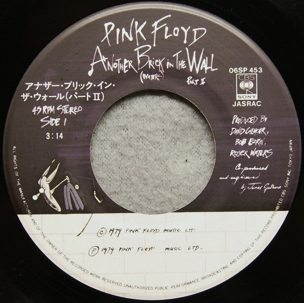 Pink Floyd - Another Brick In The Wall (Part II) = アナザー・ブリック・イン・ザ・ウ...