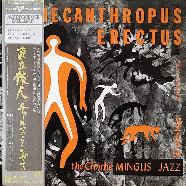 Charles Mingus Jazz Workshop - Pithecanthropus Erectus(LP, Album, M...