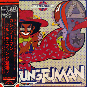 Ultrafunk - Kung Fu Man (LP, Album)