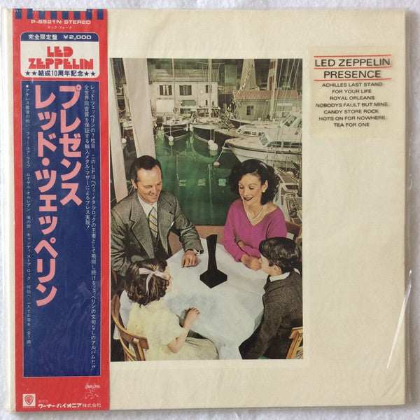 Led Zeppelin - Presence = プレゼンス(LP, Album, Ltd, RE, Gat)