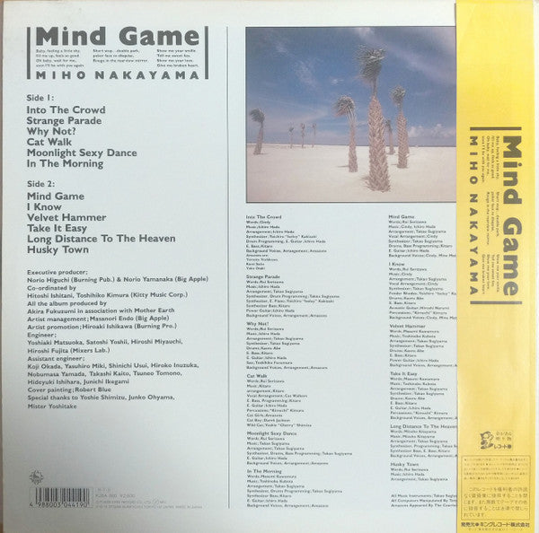 Miho Nakayama - Mind Game (LP, Album)