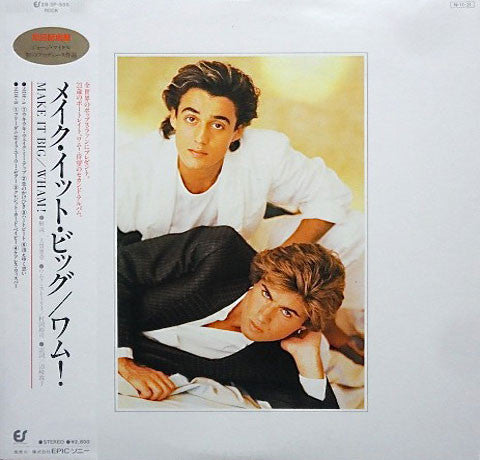 Wham! = ワム！* - Make It Big = メイク・イット・ビッグ (LP, Album)