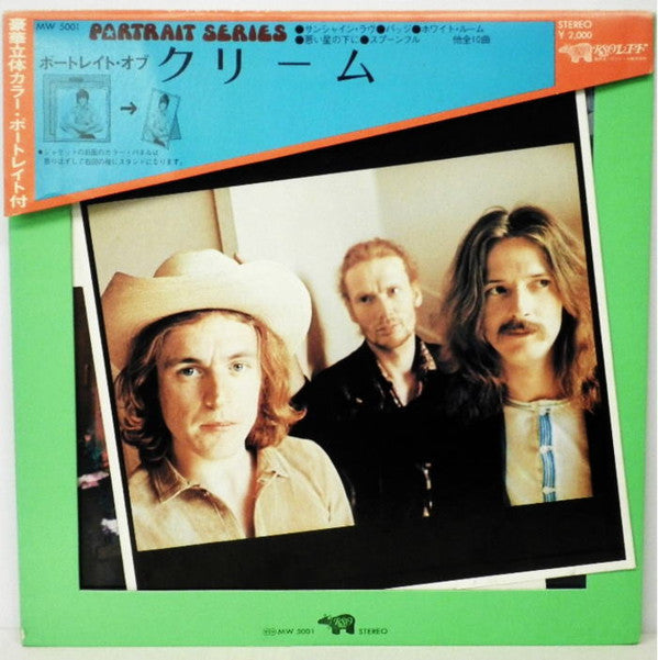 Cream (2) - Portrait Of Cream  (LP, Comp, S/Edition)