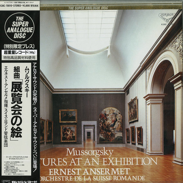 Modest Mussorgsky - Pictures At An Exhibition / The Huns(LP)