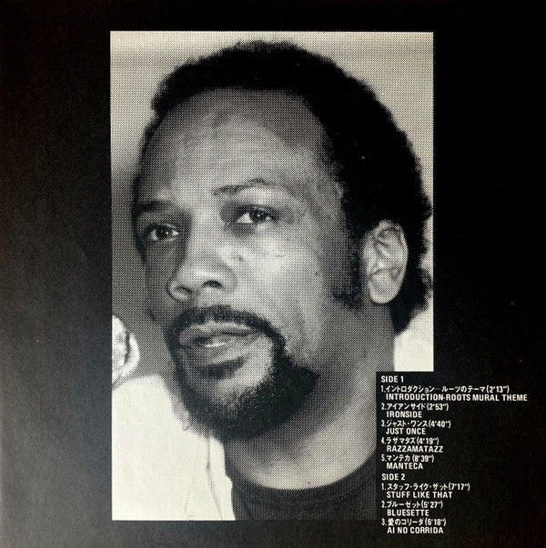 Quincy Jones - Quincy Jones With Love In Budokan (LP, Album, Promo)
