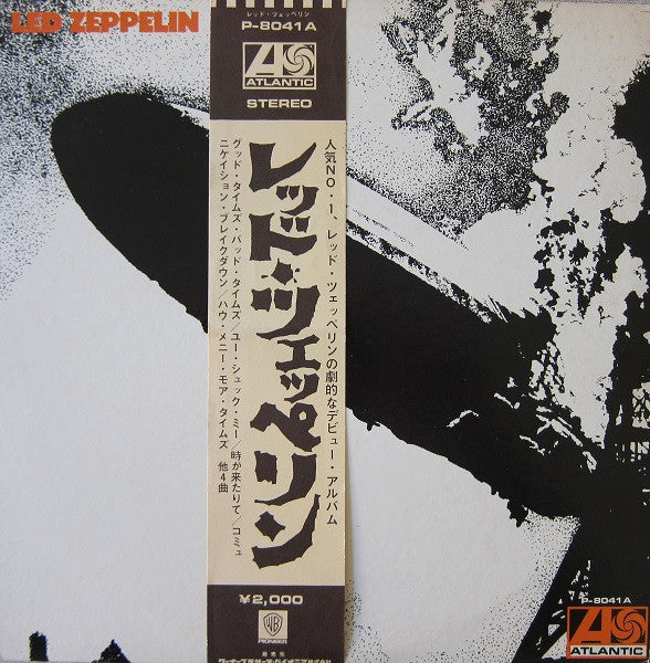 Led Zeppelin - Led Zeppelin (LP, Album, RE, RP)