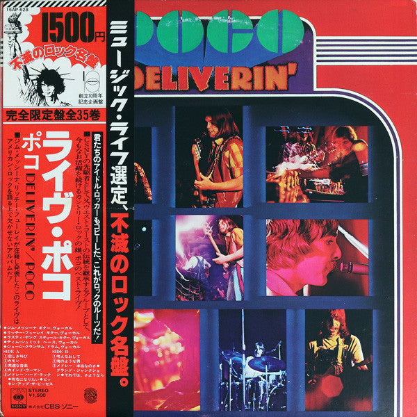 Poco (3) - Deliverin' (LP, Album, Ltd, RE)