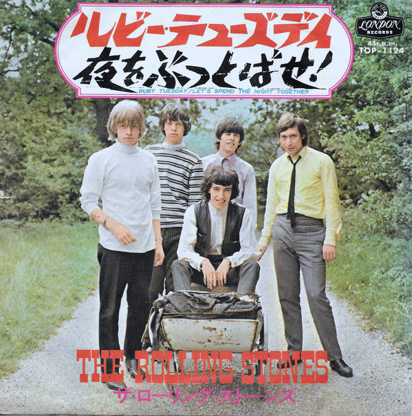 The Rolling Stones - 夜をぶっとばせ! = Let's Spend The Night Together / ルビ...