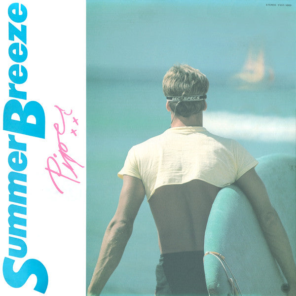 Piper (14) - Summer Breeze (LP, Album)