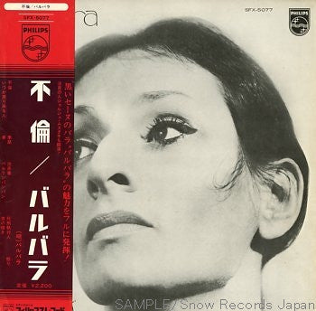 Barbara (5) - Amours Incestueuses = 不倫 (LP, Album)