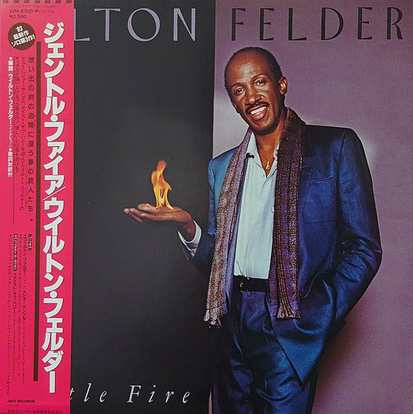 Wilton Felder - Gentle Fire (LP, Album)