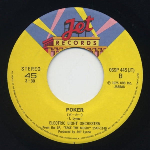 Electric Light Orchestra - Confusion (7"", Single)