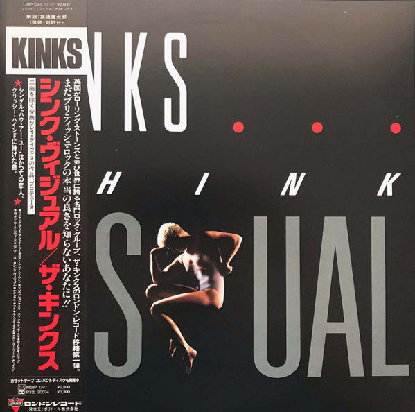 The Kinks - Think Visual (LP, Album)