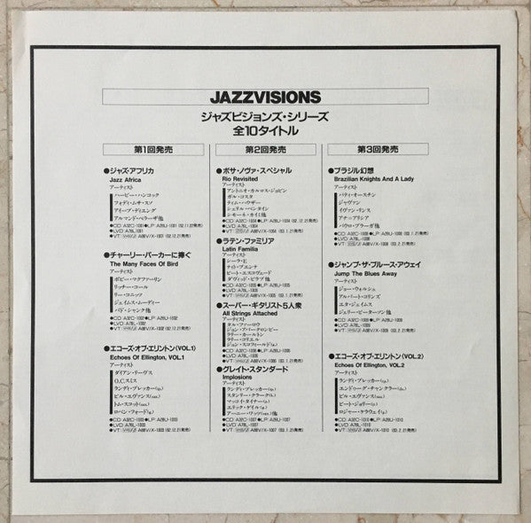 Albert Collins - Jump The Blues Away(LP, Album, Promo)