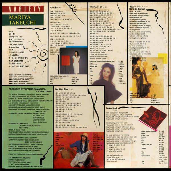 Mariya Takeuchi - Variety = ヴァラエティ (LP, Album, Gat)