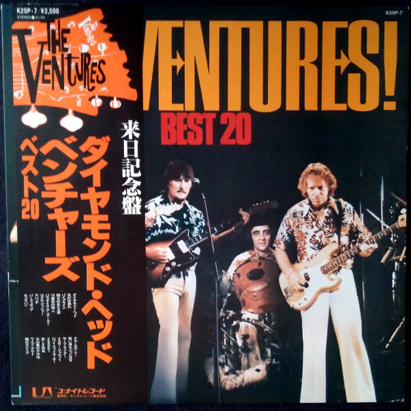 The Ventures - Best 20 (LP, Comp)
