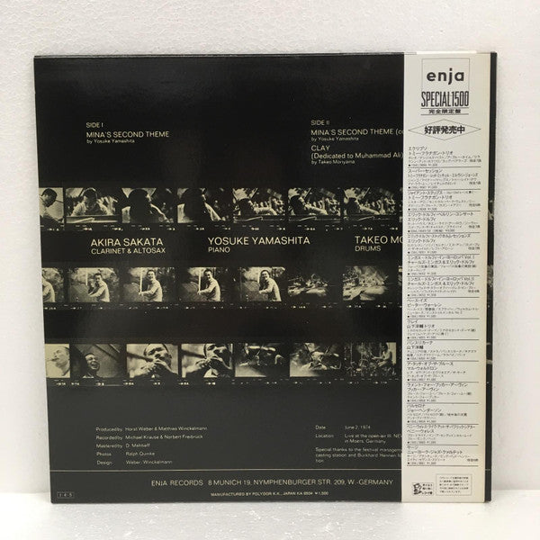 Yamashita Trio* - Clay (LP, Album, Ltd, RE)
