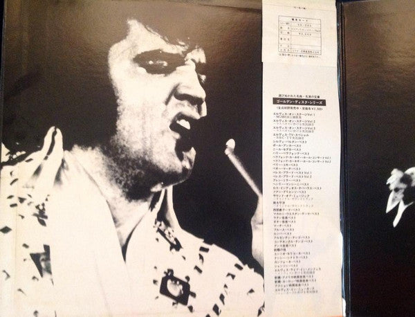 Elvis Presley - Elvis In Person At The International Hotel(LP, Albu...