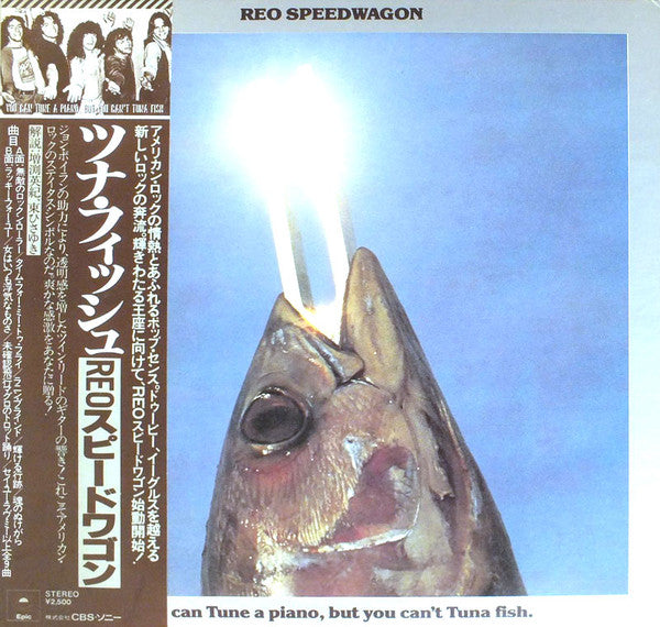 REO Speedwagon - You Can Tune A Piano, But You Can't Tuna Fish(LP, ...