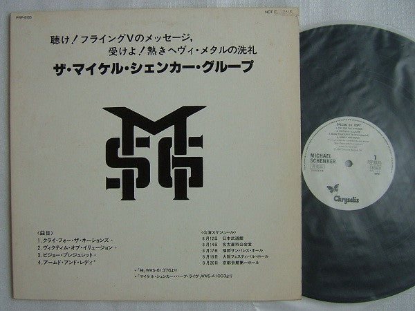 MSG* / Iron Maiden - Special D.J. Copy (LP, Comp, Ltd, Promo, Smplr)