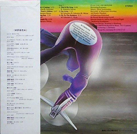 Scorpions - Fly To The Rainbow (LP, Album)