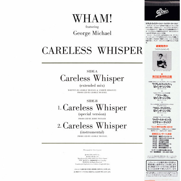 Wham! Featuring George Michael - Careless Whisper (12"")