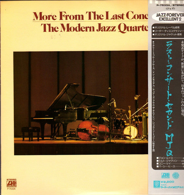 The Modern Jazz Quartet - More From The Last Concert (LP, Album, RE)