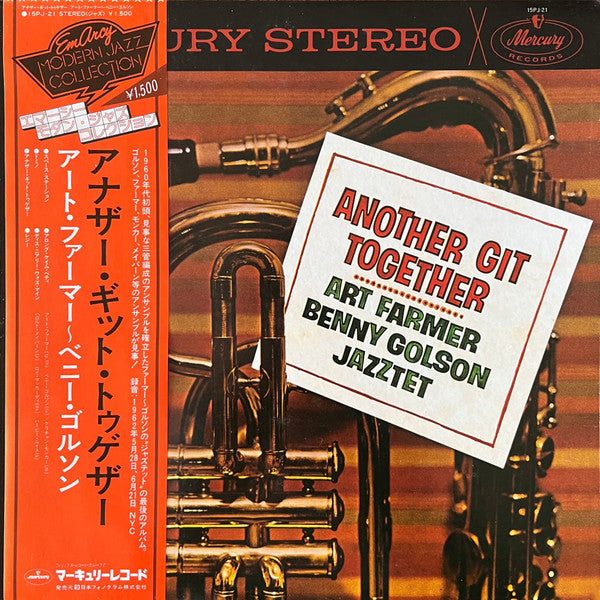 The Jazztet - Another Git Together(LP, Album, RE)