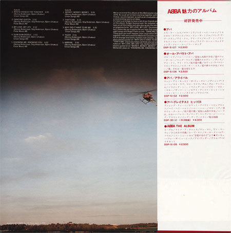 ABBA = アバ* - Arrival = アライバル (LP, Album, RE)