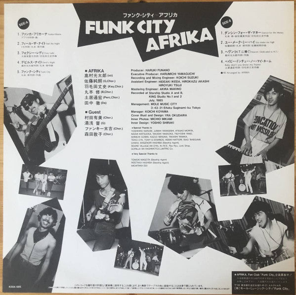 Afrika (9) - Funk City (LP, Album)