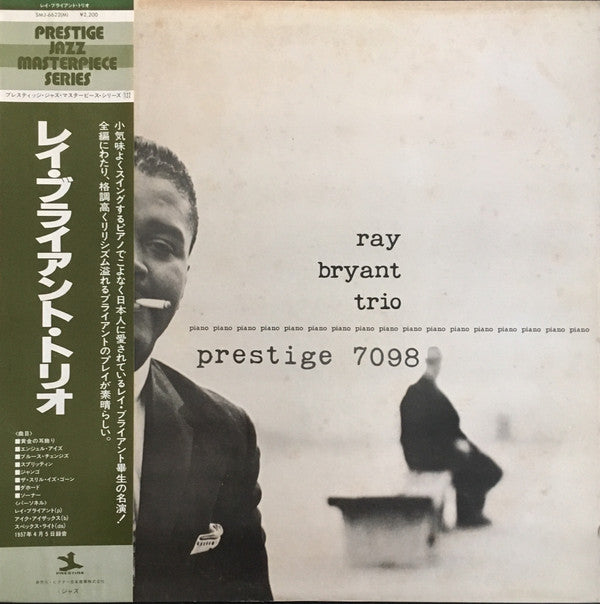 Ray Bryant Trio - Piano Piano Piano Piano... (LP, Album, Mono, RE)