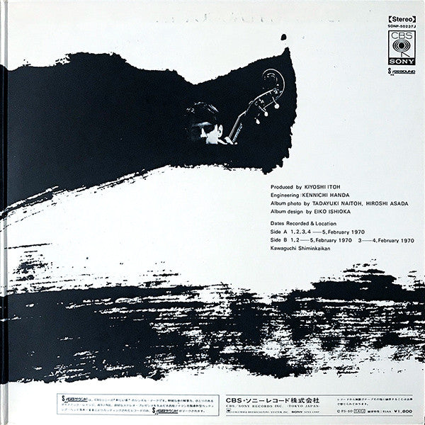 Gary Peacock Trio - Eastward (LP, Album, Gat)