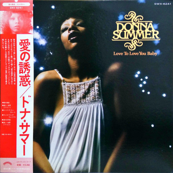 Donna Summer - Love To Love You Baby (LP, Album)