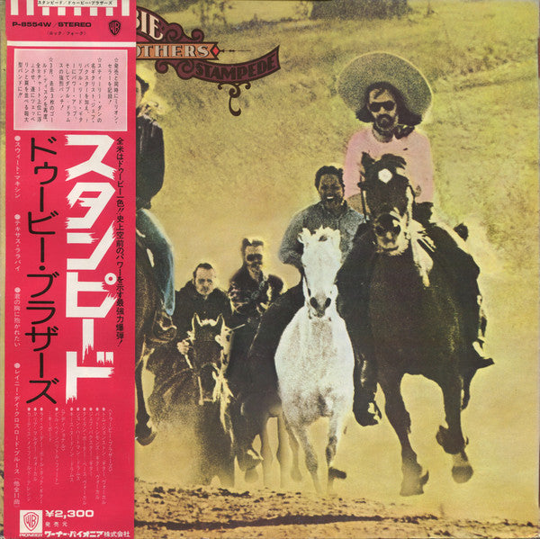 The Doobie Brothers - Stampede (LP, Album, Gat)