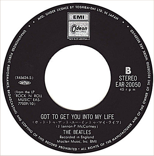 The Beatles - Helter Skelter / Got To Get You Into My Life(7", Single)