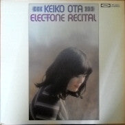 Keiko Ota* - Electone Recital (LP)