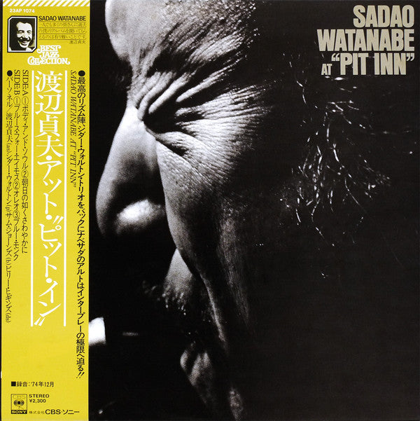Sadao Watanabe - At Pit Inn (LP, Album, RE)