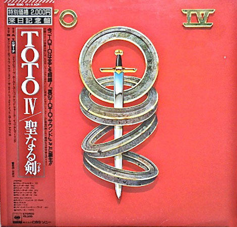 Toto - Toto IV (LP, Album)