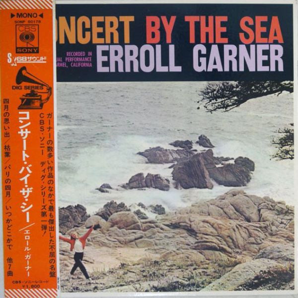 Erroll Garner - Concert By The Sea = コンサート・バイ・ザ・シー(LP, Album, Mono,...