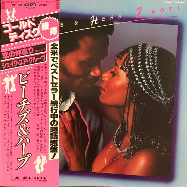 Peaches & Herb - 2 Hot! (LP, Album)