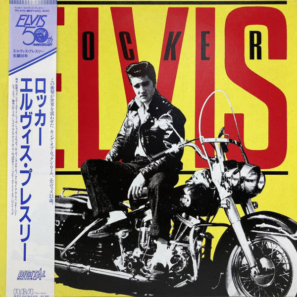 Elvis Presley - Rocker (LP, Comp, Mono, RM)