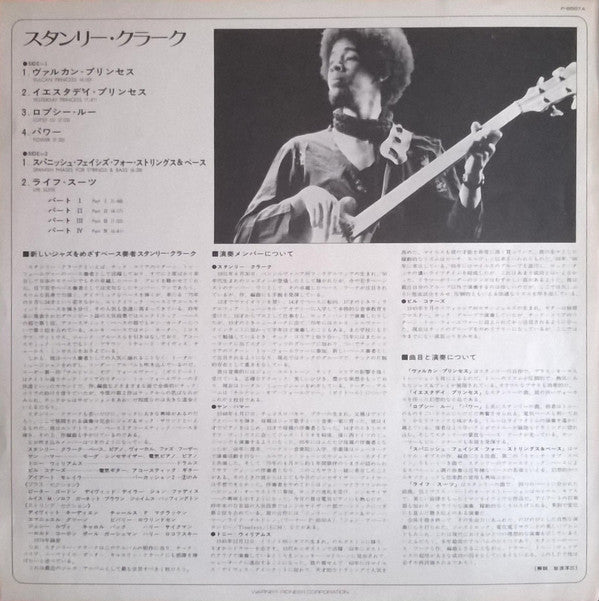 Stanley Clarke - Stanley Clarke (LP, Album)