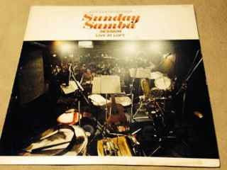 Kiyoshi Hasegawa - Sunday Samba Session Live At Loft (LP, Album)