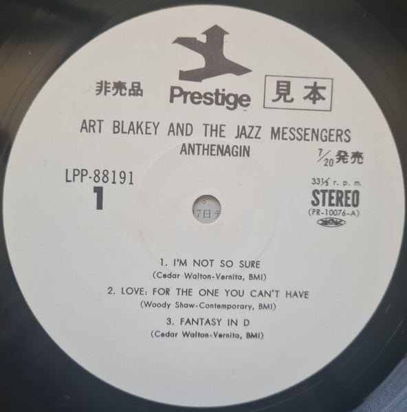 Art Blakey And The Jazz Messengers* - Anthenagin (LP, Album)