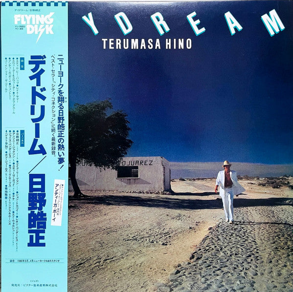 Terumasa Hino - Daydream (LP, Album)