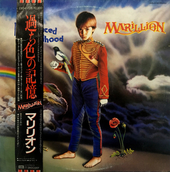 Marillion - Misplaced Childhood (LP, Album)