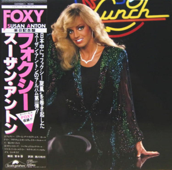 Susan Anton - Foxy (LP, Album)